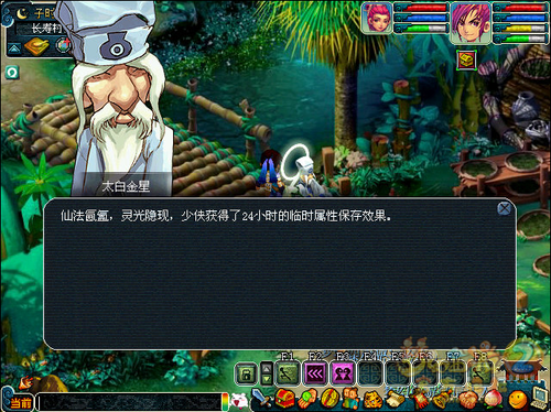 临时符保存功能