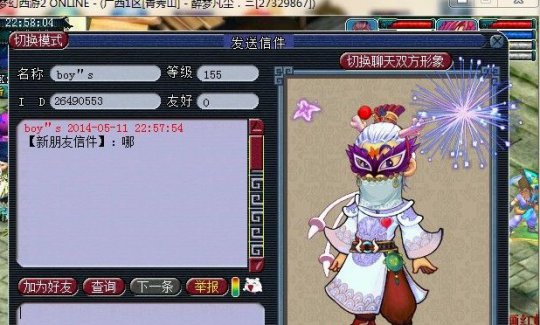 最初的美好