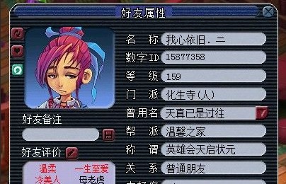 最初的美好