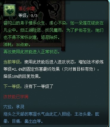 普陀经脉