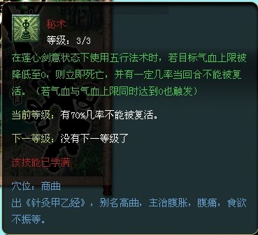 普陀经脉
