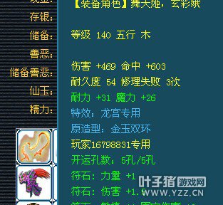 离别展