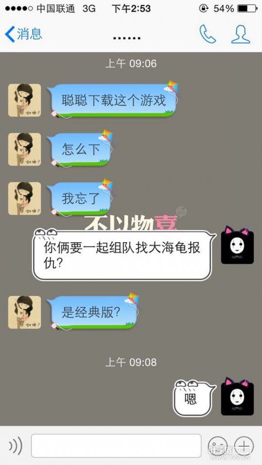 教妹子