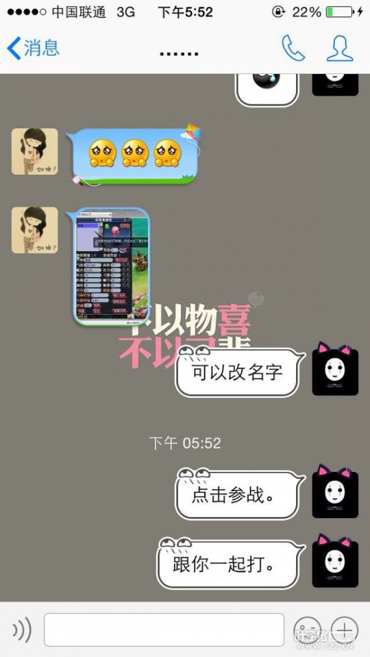 教妹子