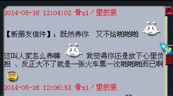 事件详情
