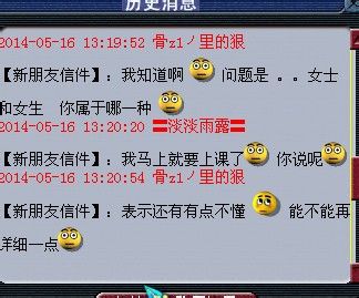 事件详情