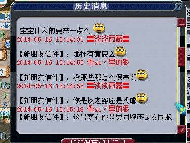 事件详情