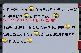 事件详情
