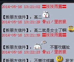 事件详情
