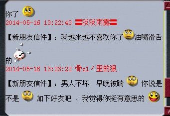 事件详情