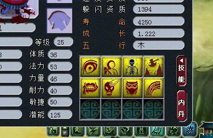 直播打书
