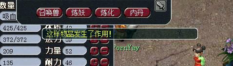 直播打书