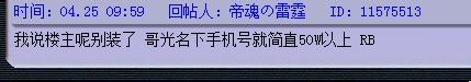 ¼