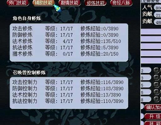 大唐展
