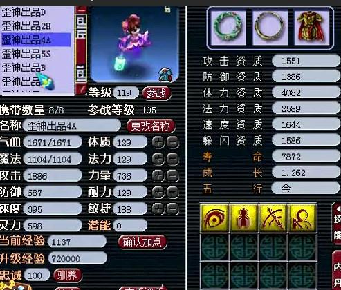 大唐展