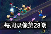 ÿ¼Ƽ28ڣ¿Ʒսھı