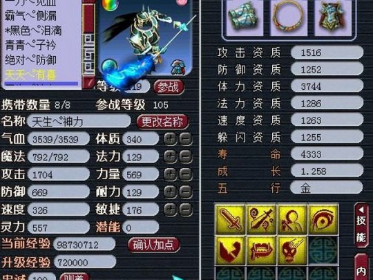 高端大气的萌宠