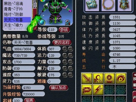 高端大气的萌宠