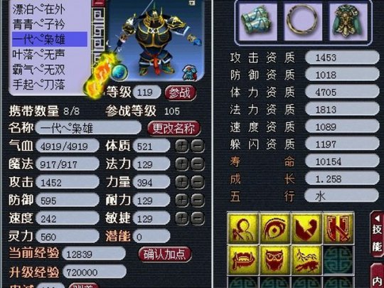 高端大气的萌宠