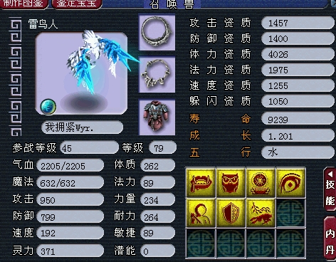 高端大气的萌宠