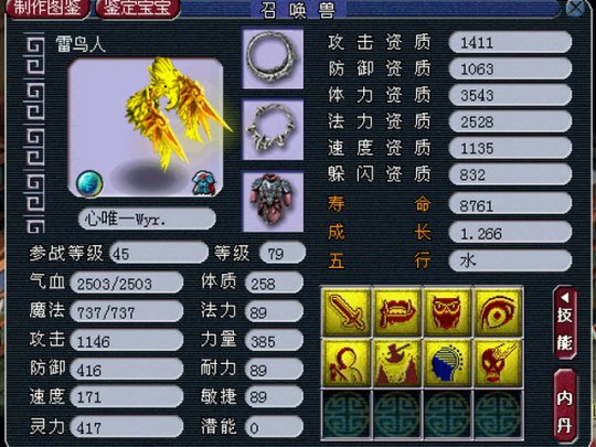 高端大气的萌宠
