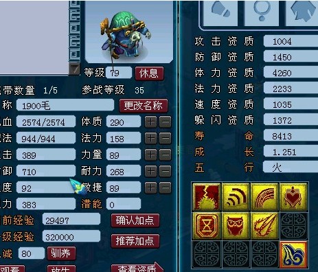 高端大气的萌宠