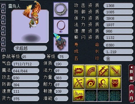高端大气的萌宠