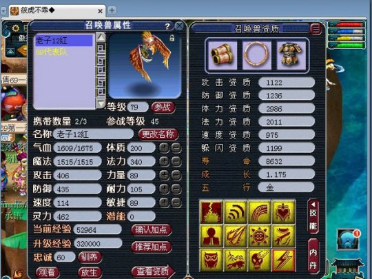 高端大气的萌宠