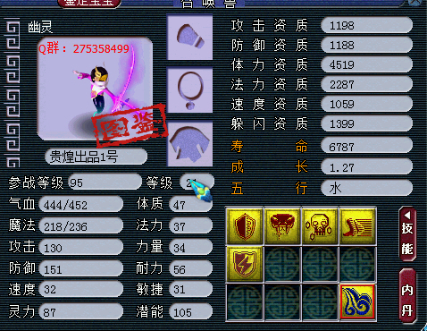 高端大气的萌宠