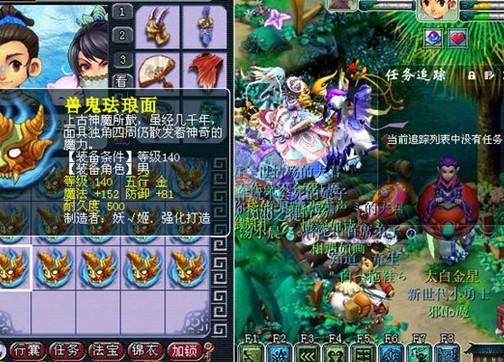 直播鉴定