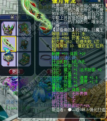 各类神器
