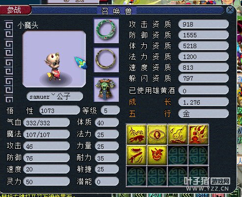 直播秒号