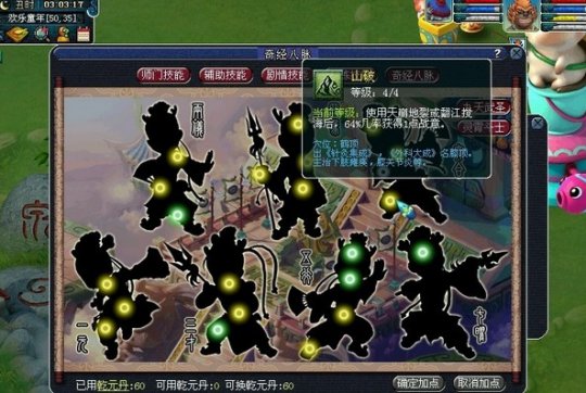 反驳凌波致命缺陷
