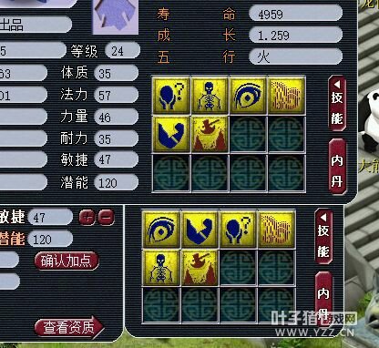 直播打书
