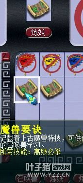 直播打书