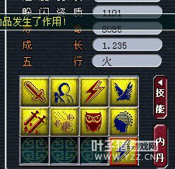 直播打书
