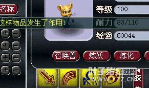 直播打书