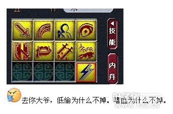直播打书