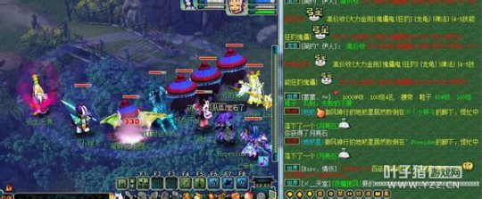 神威龙宫