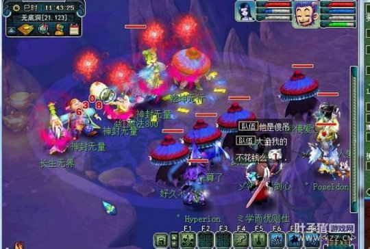 神威龙宫