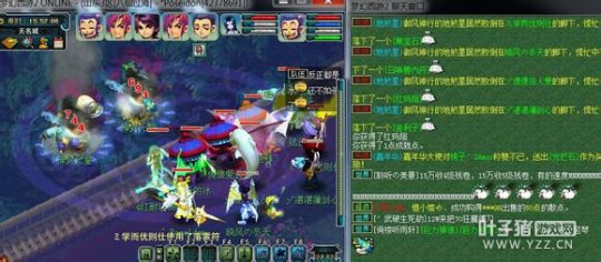 神威龙宫