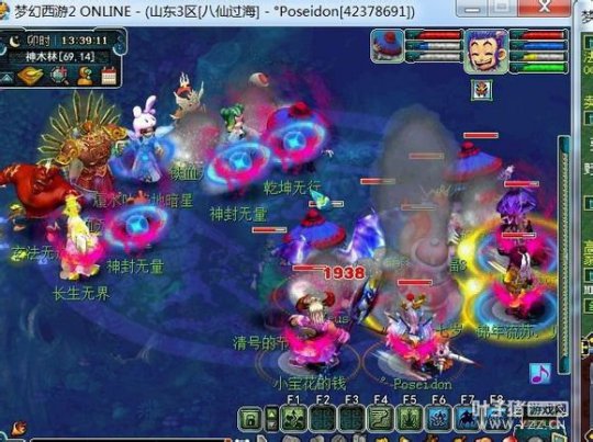 神威龙宫