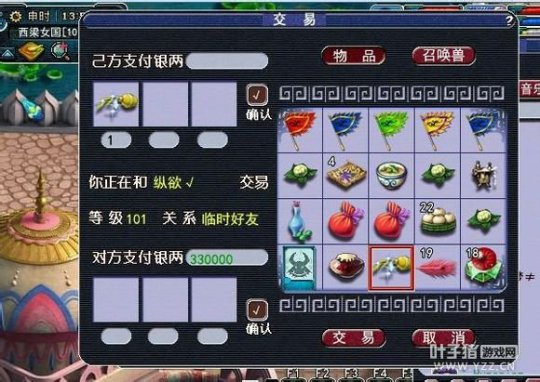 神威龙宫