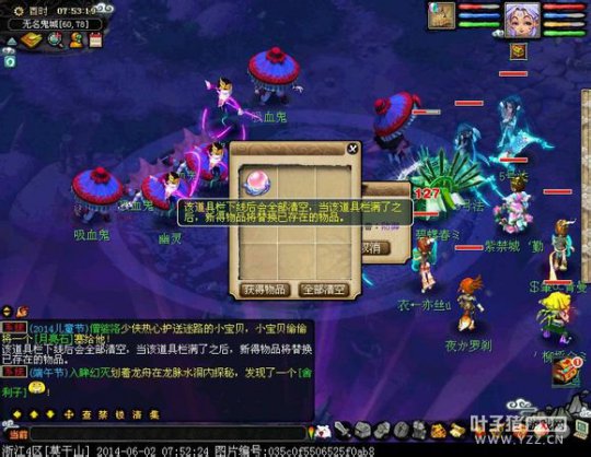直播偷卡片