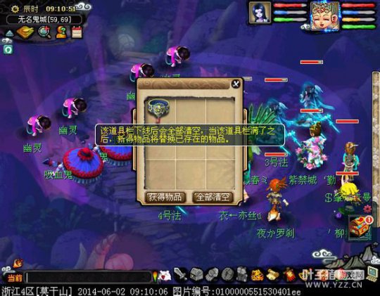 直播偷卡片