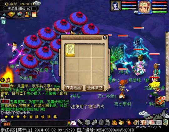 直播偷卡片