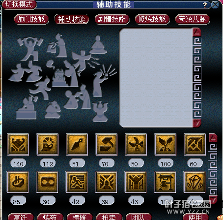 3500