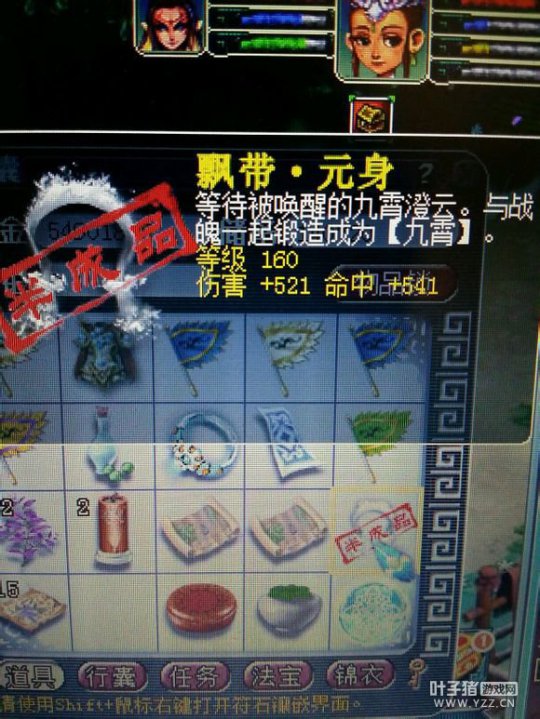 Сңķս