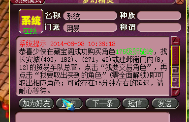 事件详情