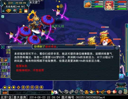 不点修不开孔的低端玩家另类玩法